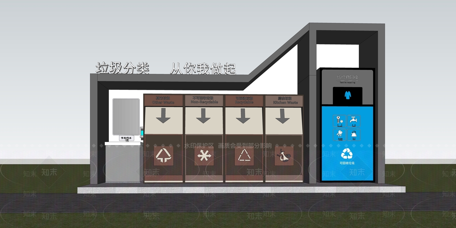 现代小公建SU模型下载【ID:1186993486】
