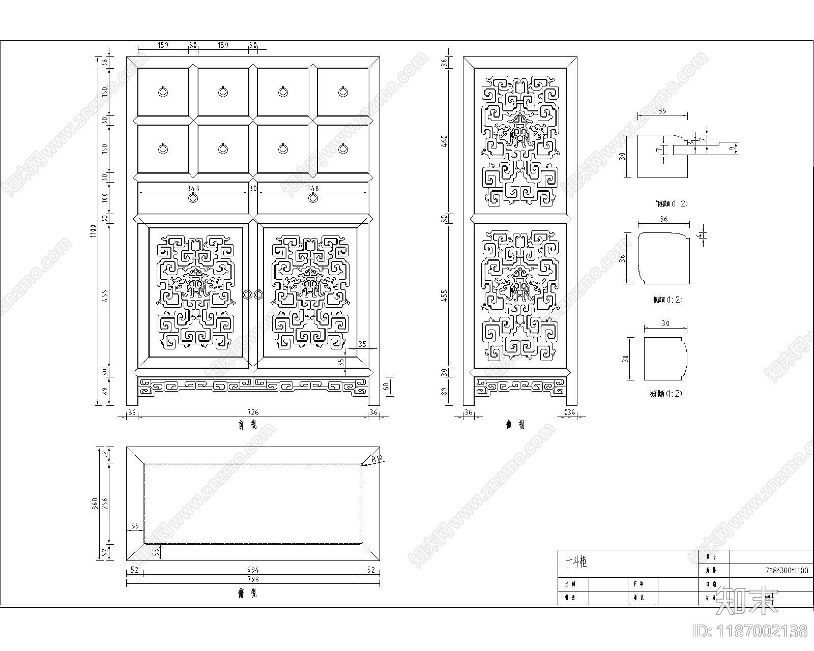 中式新中式综合家具图库施工图下载【ID:1187002138】