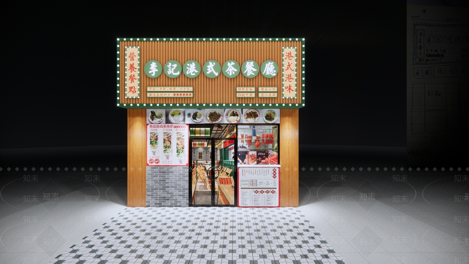 现代茶餐厅SU模型下载【ID:1187005619】