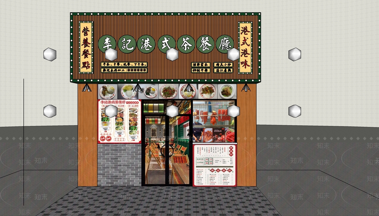 现代茶餐厅SU模型下载【ID:1187005619】