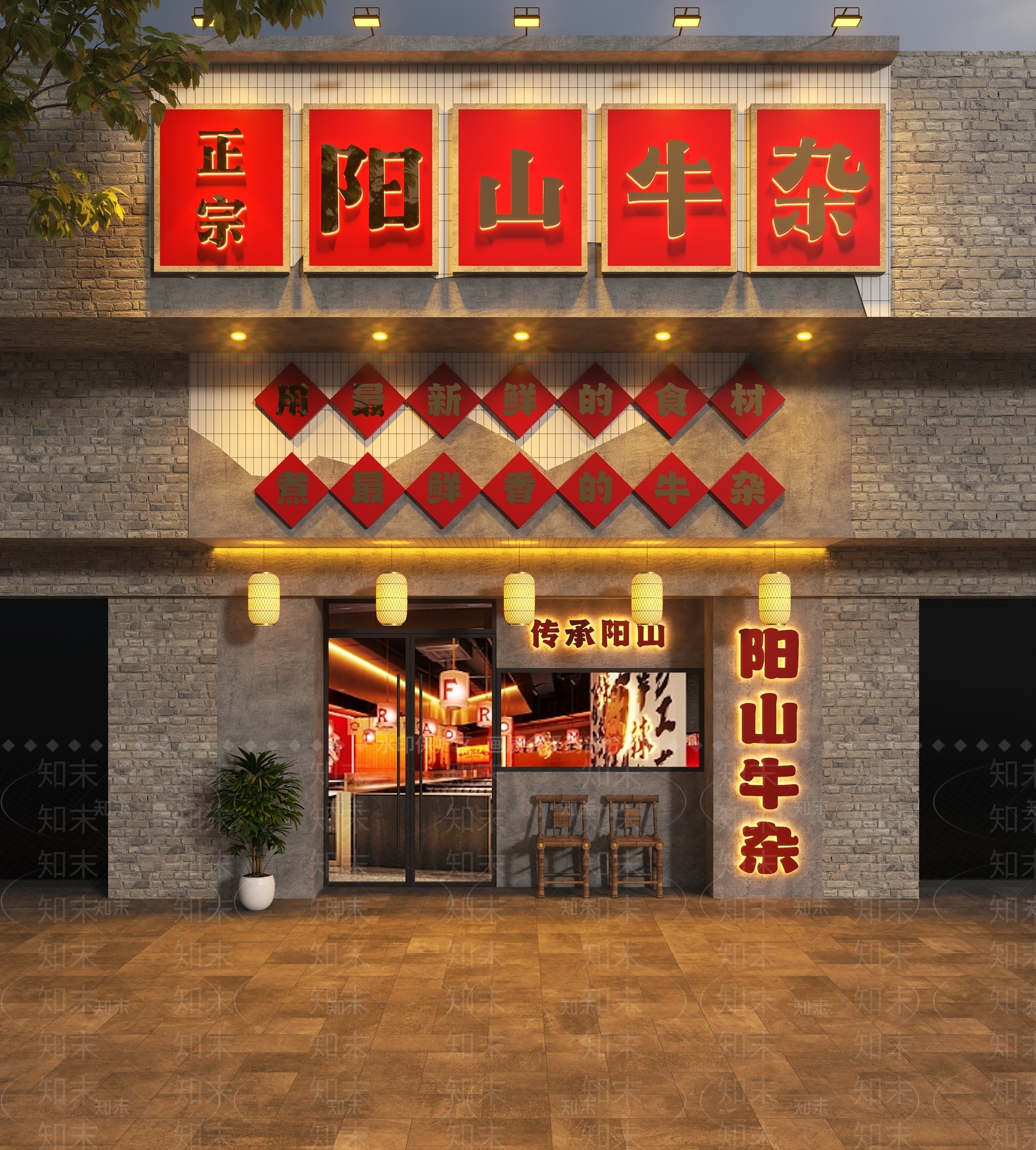 工业门头SU模型下载【ID:1187007166】