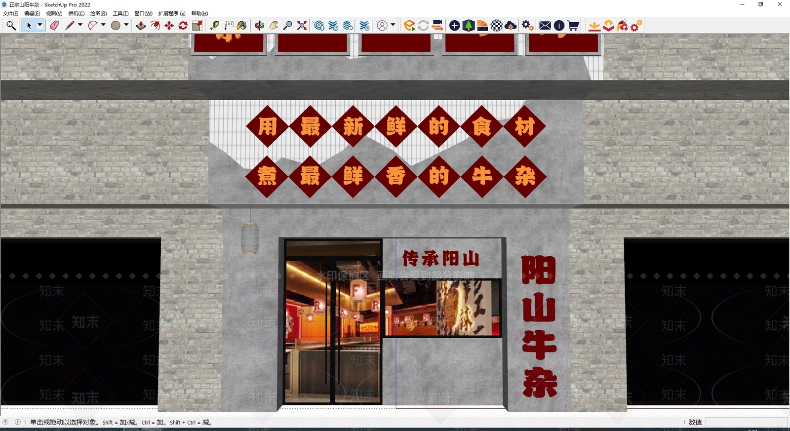工业门头SU模型下载【ID:1187007166】