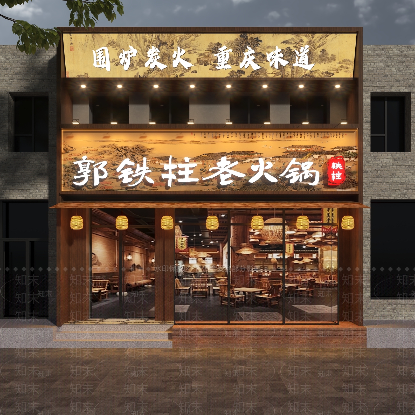 新中式复古门头SU模型下载【ID:1187007361】
