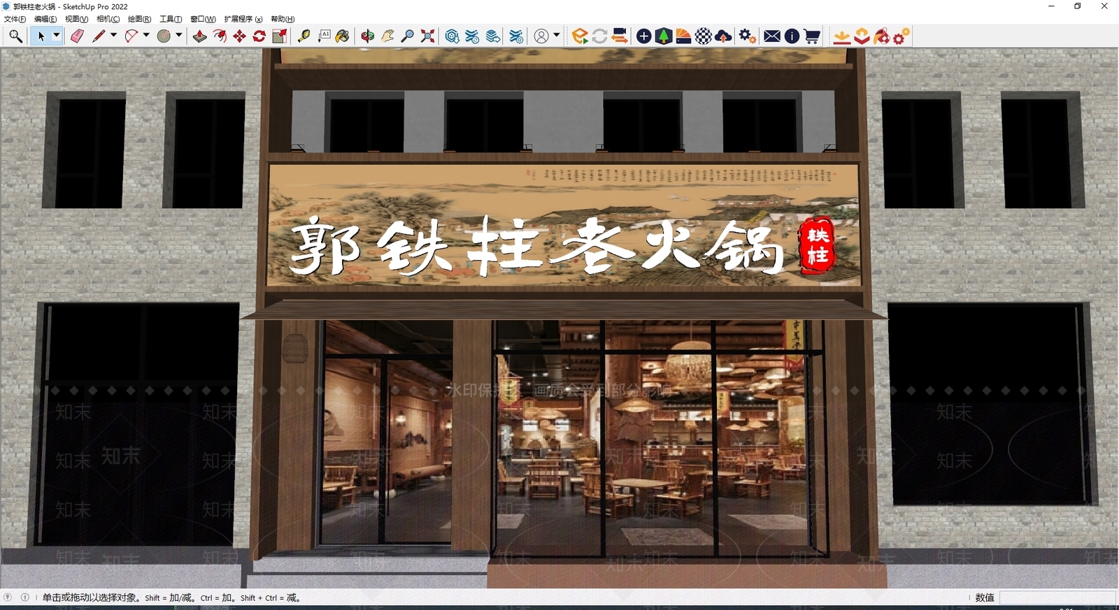 新中式复古门头SU模型下载【ID:1187007361】