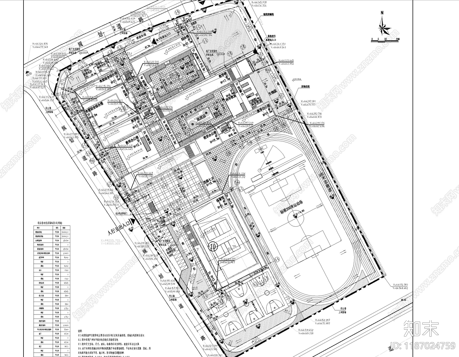 现代学校建筑施工图下载【ID:1187024759】