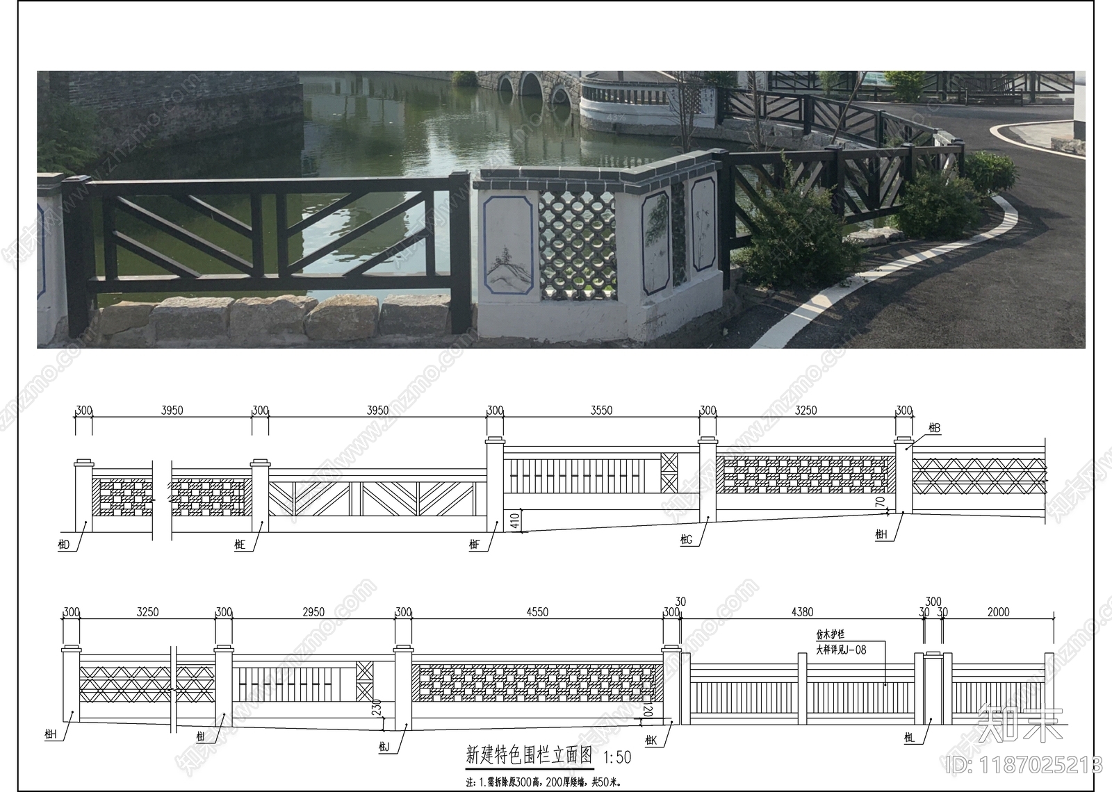景观节点施工图下载【ID:1187025213】