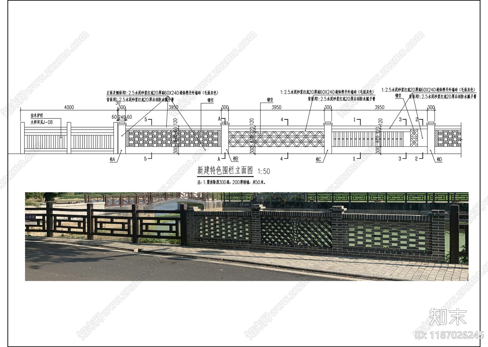 景观节点施工图下载【ID:1187026245】