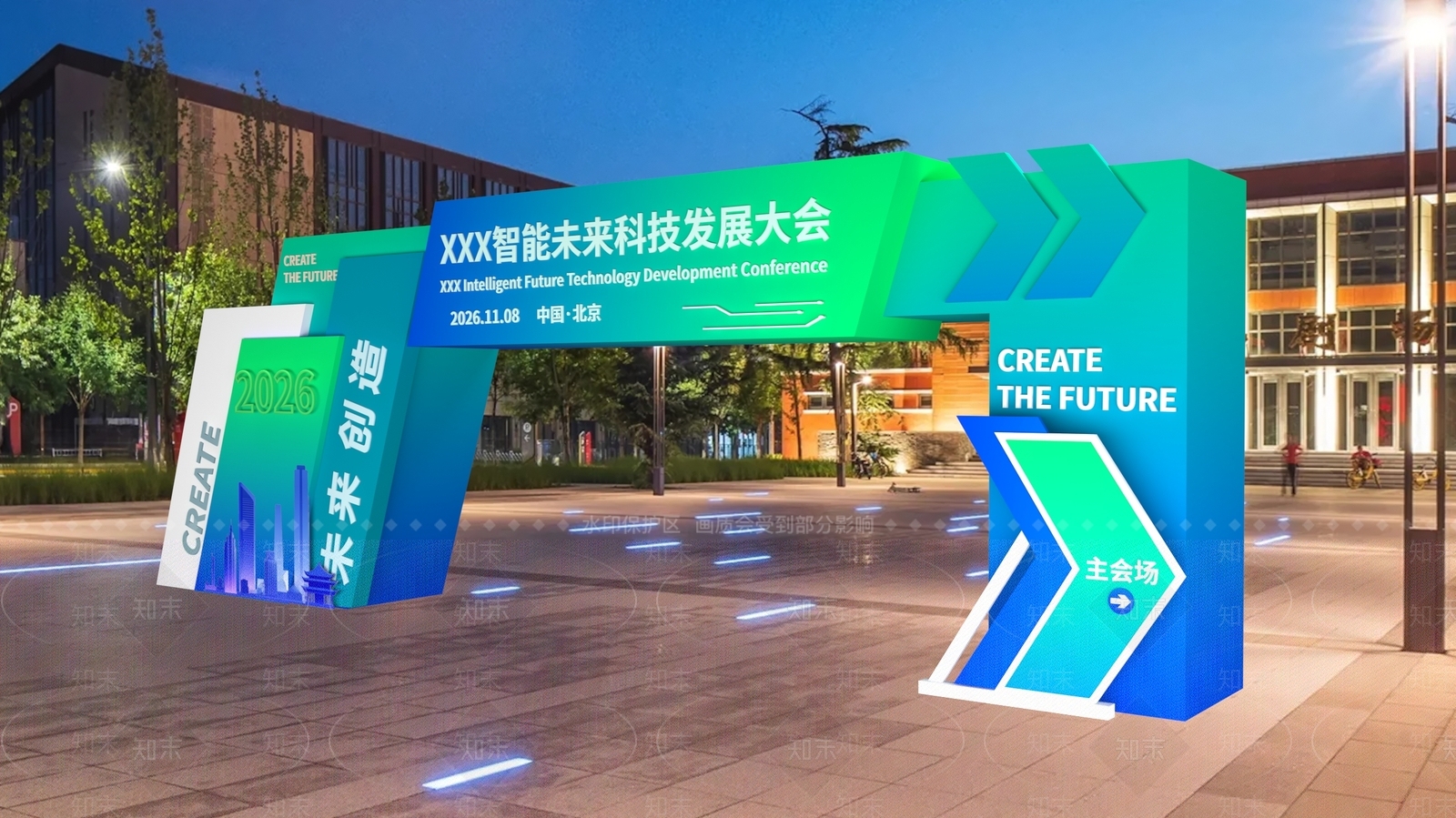 现代美陈3D模型下载【ID:1187030622】