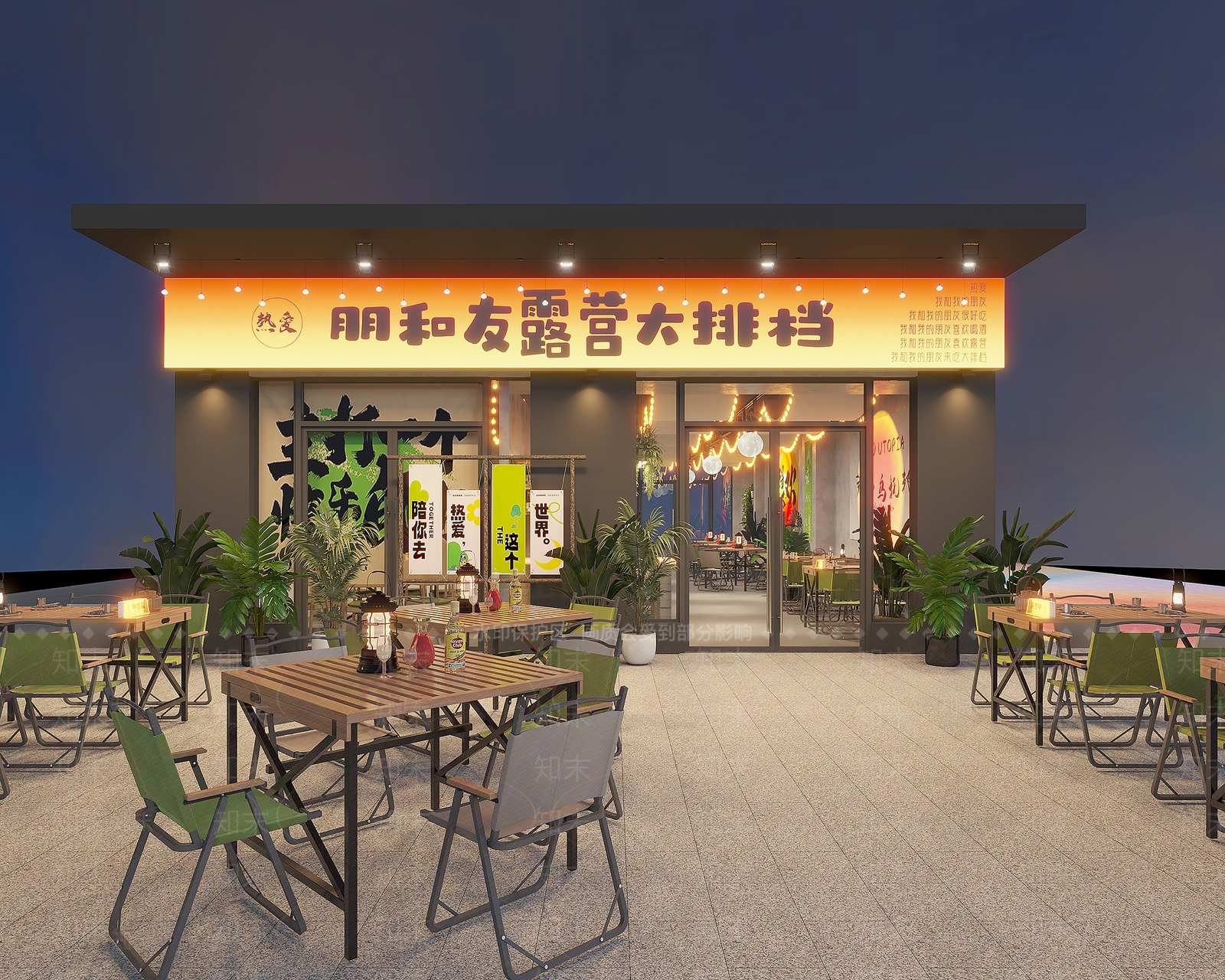 侘寂咖啡厅3D模型下载【ID:1215037995】