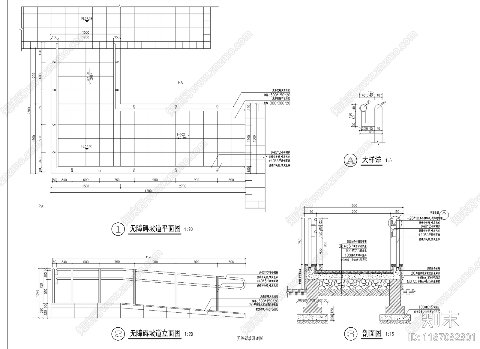 现代坡道施工图下载【ID:1187032301】