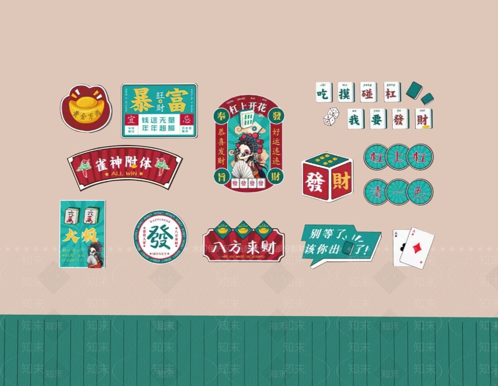 现代棋牌室SU模型下载【ID:1187033542】