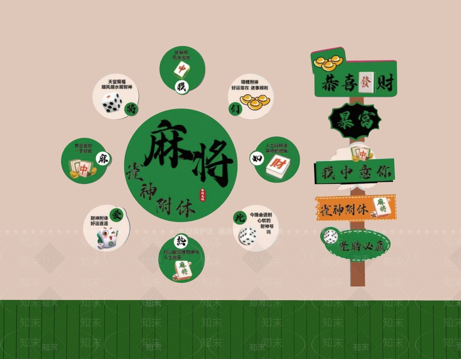 现代棋牌室SU模型下载【ID:1187033686】