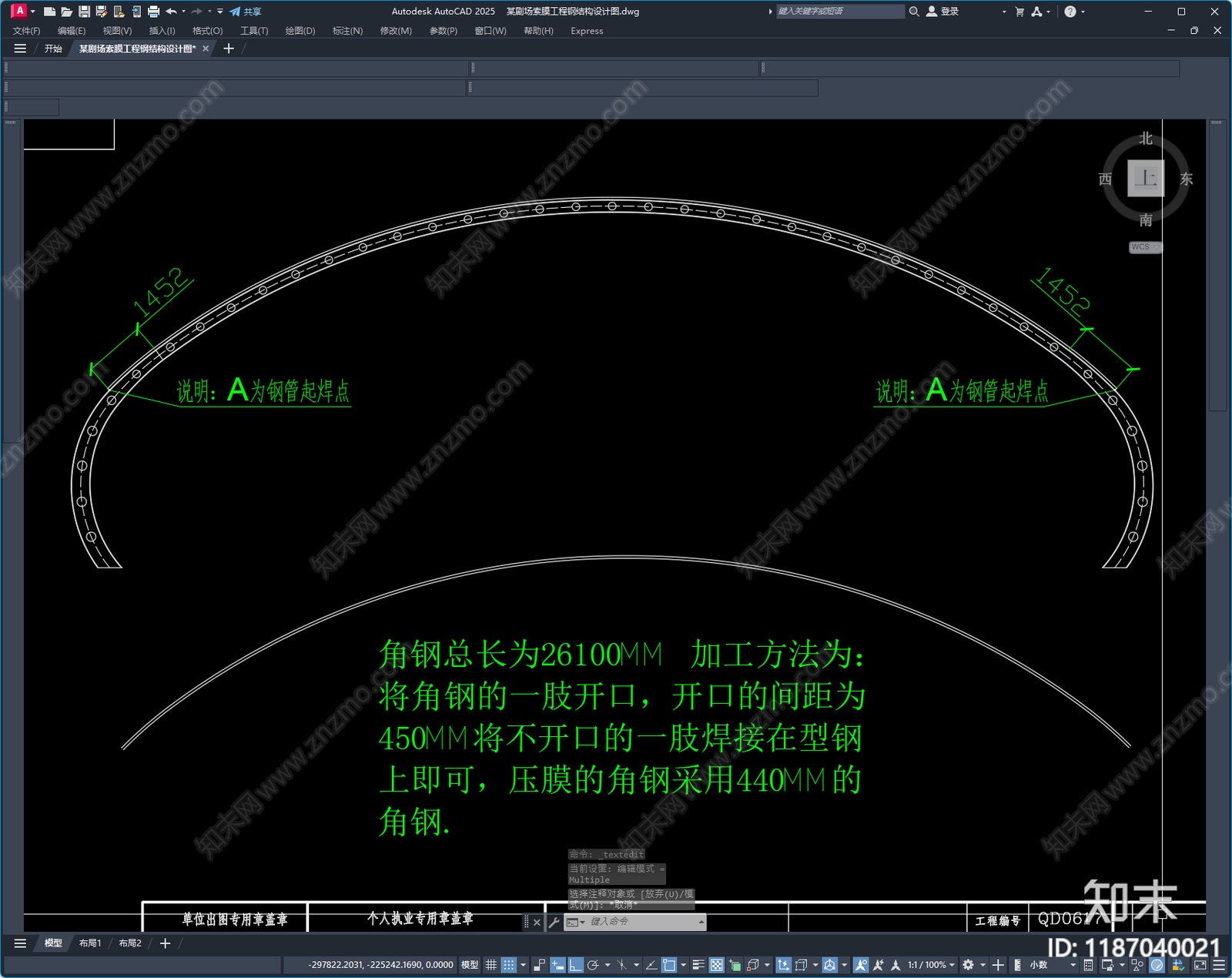 钢结构cad施工图下载【ID:1187040021】