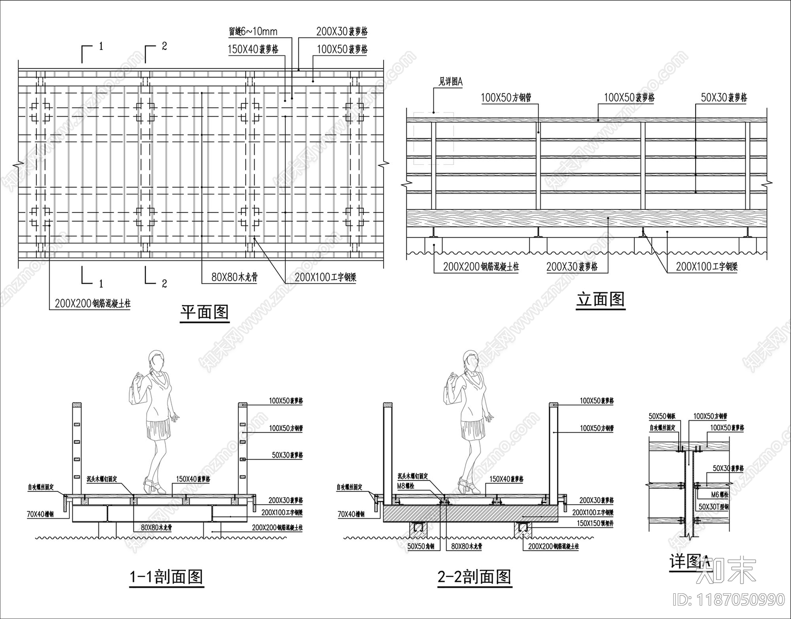 现代栈道施工图下载【ID:1187050990】