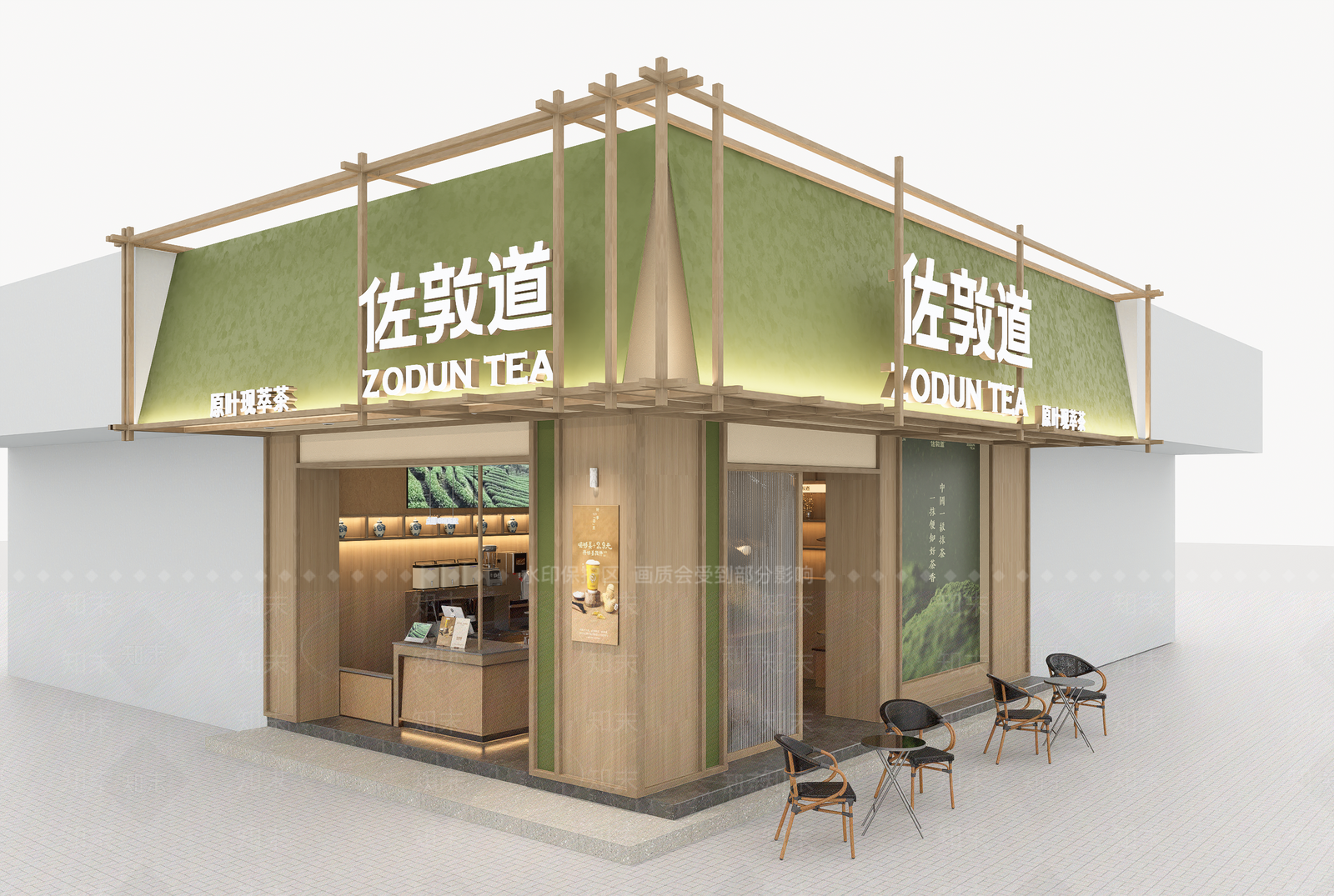 新中式原木奶茶店SU模型下载【ID:1187056030】