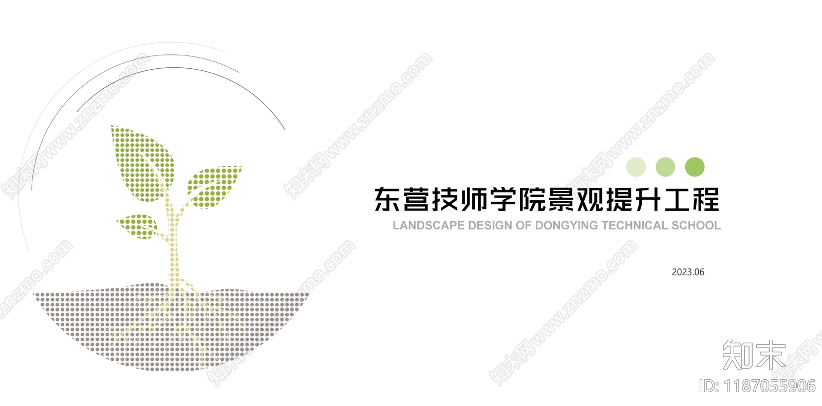 现代极简其他学校景观下载【ID:1187055906】