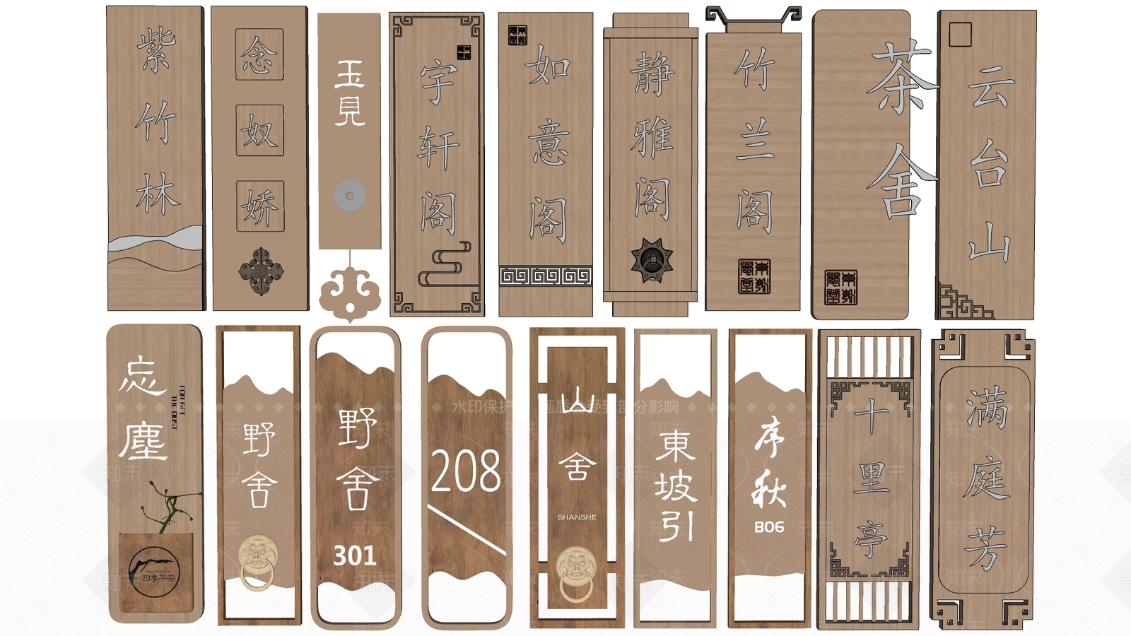 现代门牌灯SU模型下载【ID:1187058259】