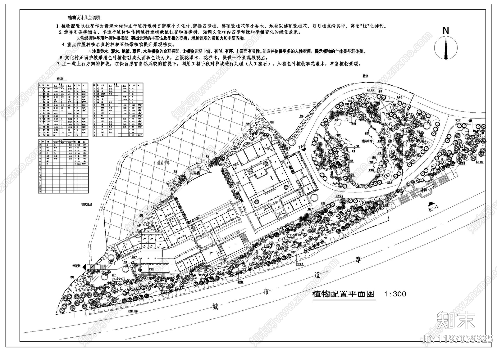 景观平面图cad施工图下载【ID:1187059325】