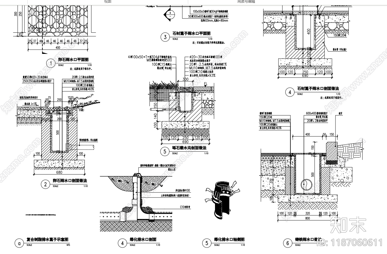 现代给排水节点详图施工图下载【ID:1187060611】