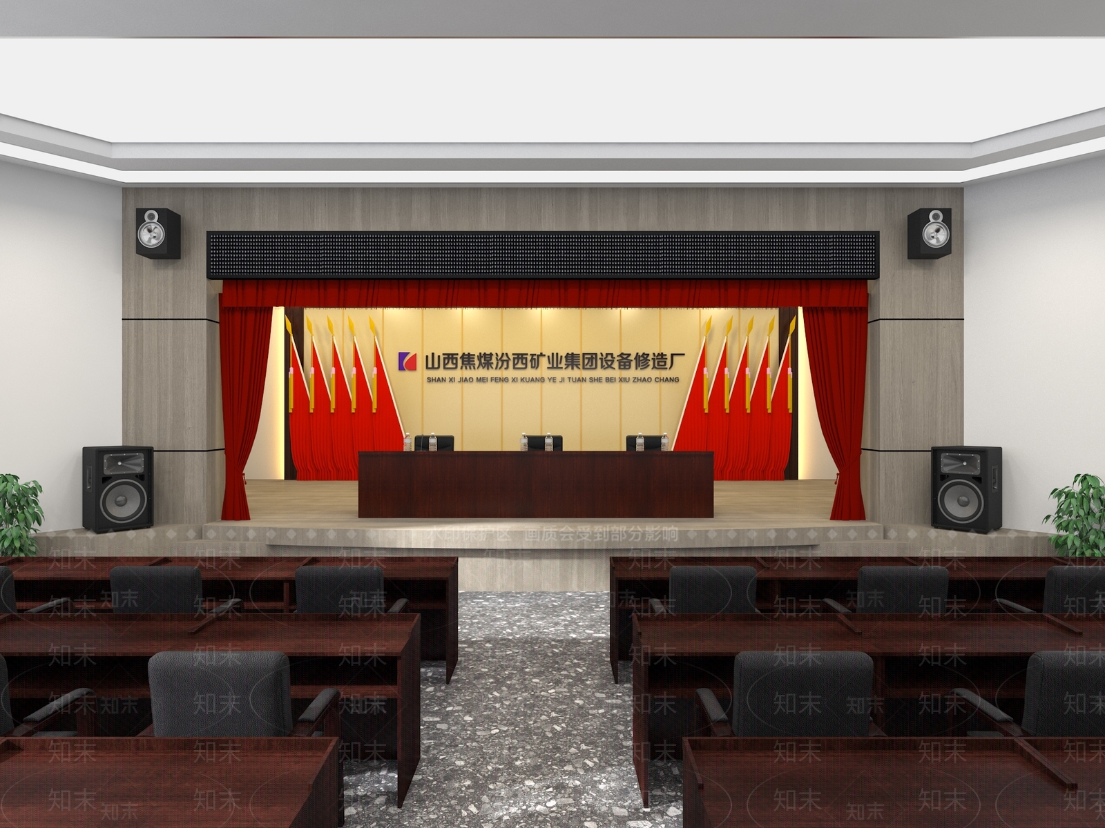 现代报告厅3D模型下载【ID:1187064262】