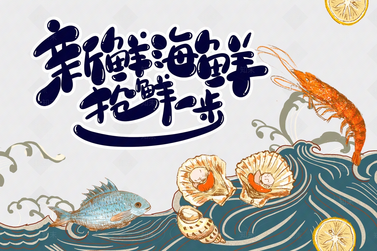 现代壁画贴图下载【ID:1187067533】