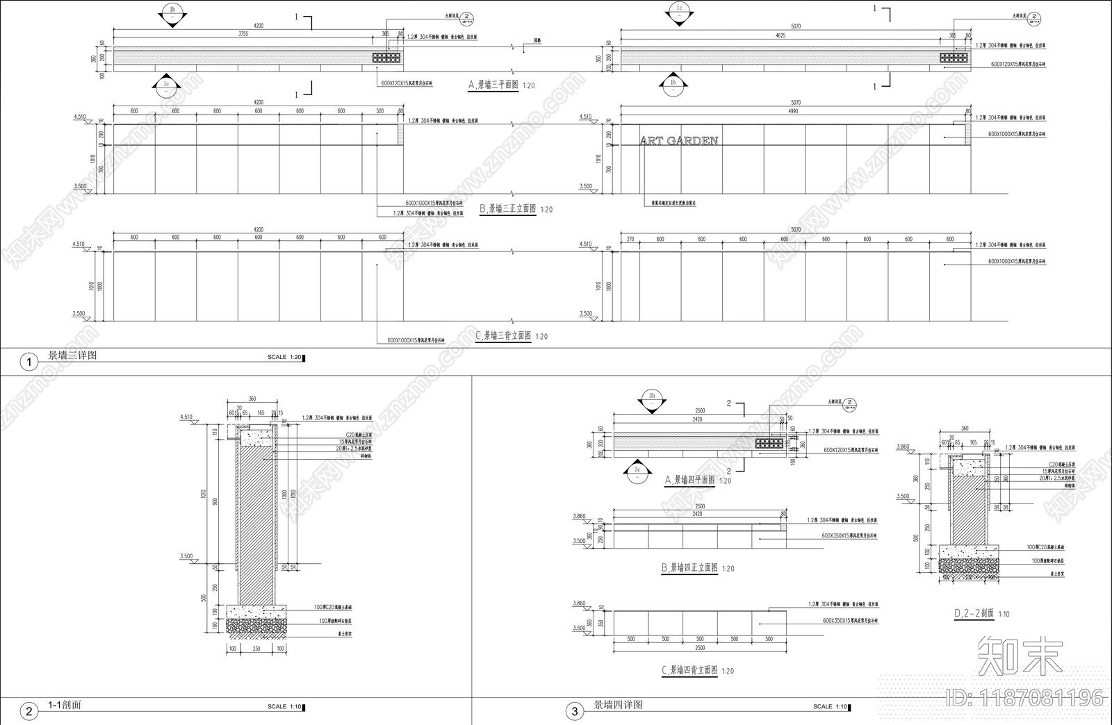 现代景墙图库施工图下载【ID:1187081196】