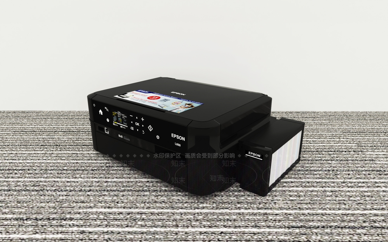打印机SU模型下载【ID:1187082633】