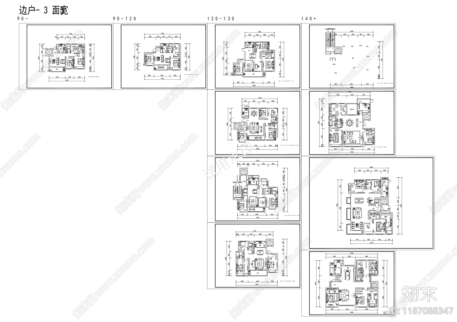 住宅楼建筑施工图下载【ID:1187088347】