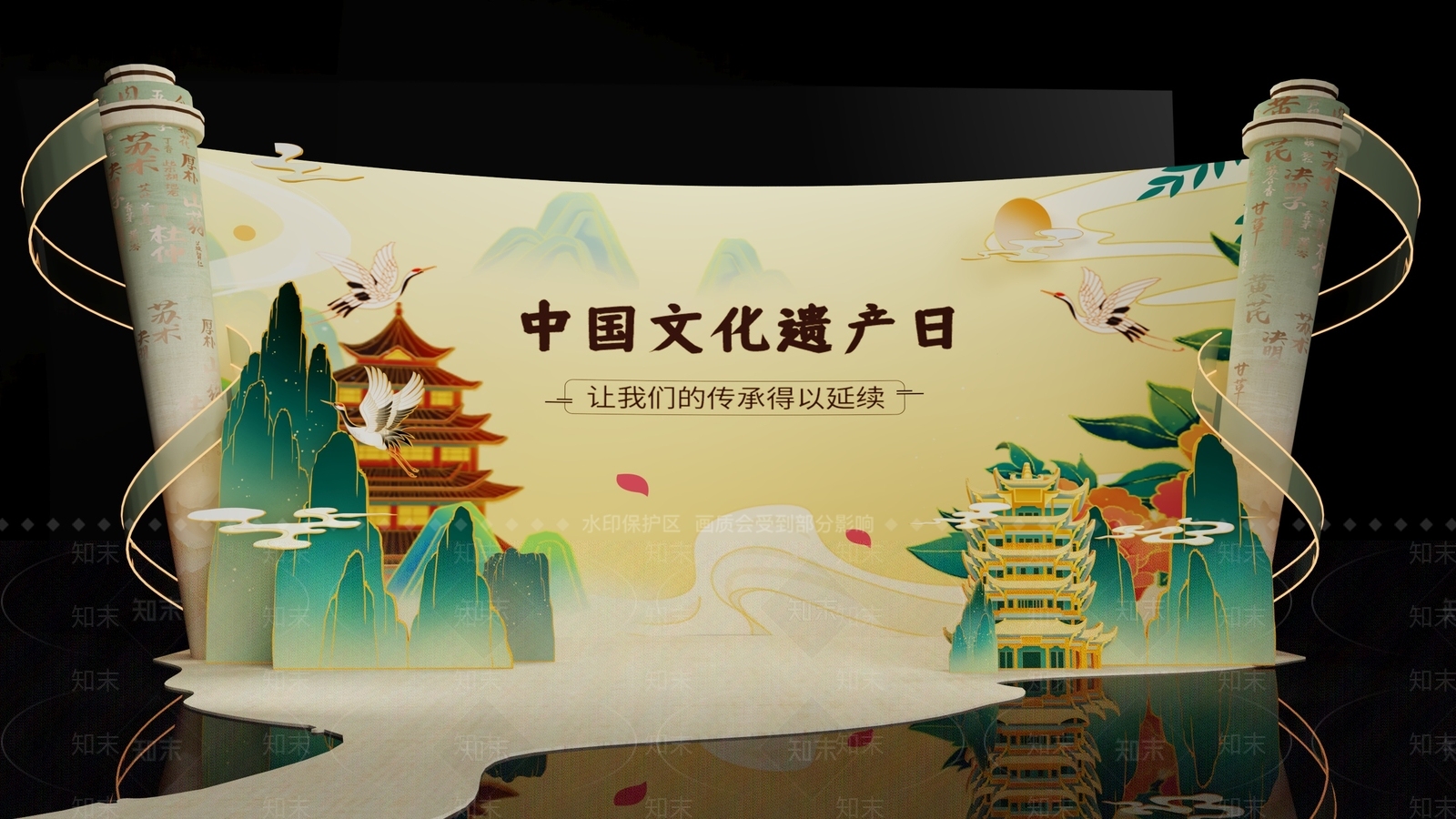 新中式美陈3D模型下载【ID:1187100697】
