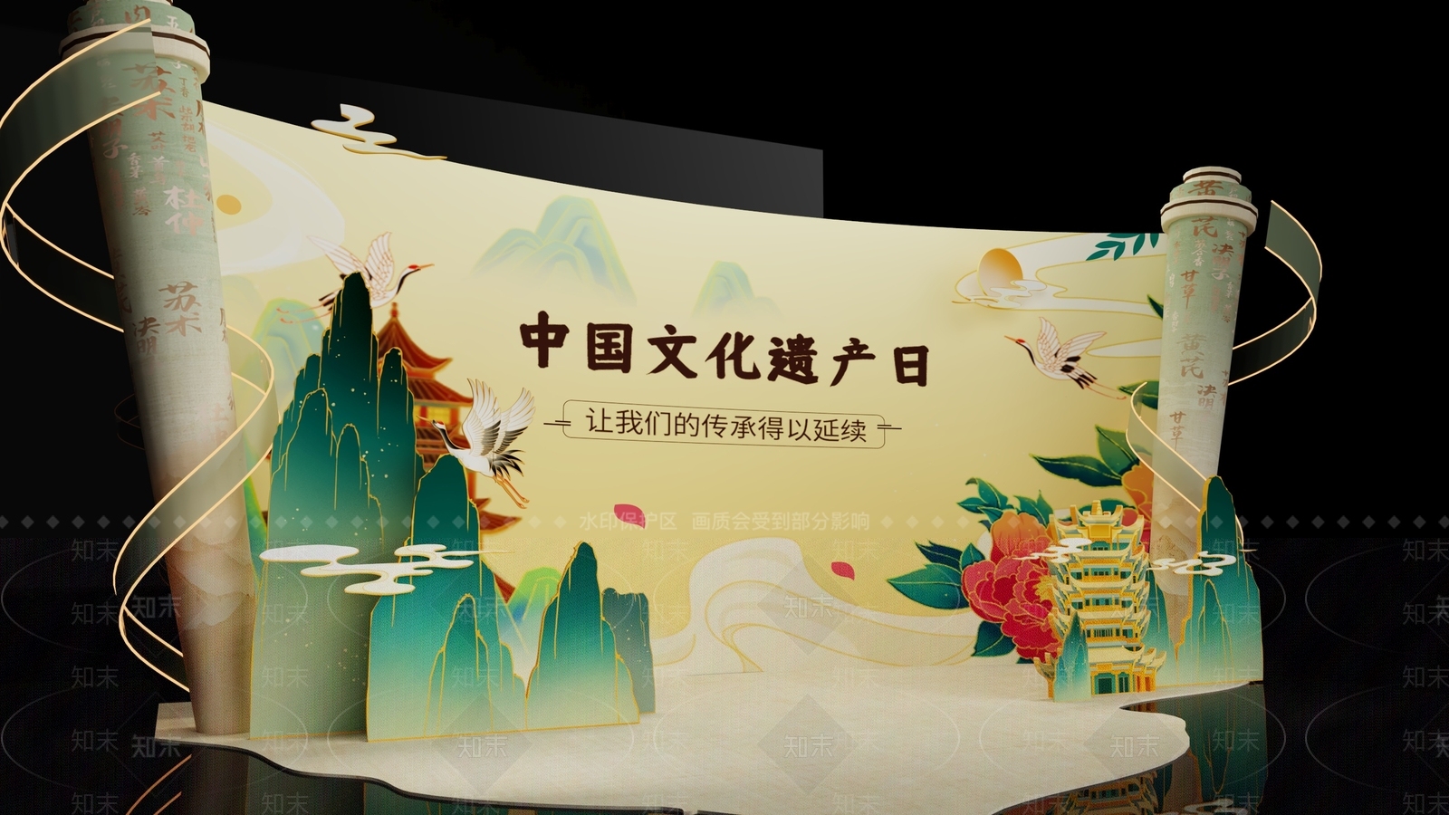 新中式美陈3D模型下载【ID:1187100697】