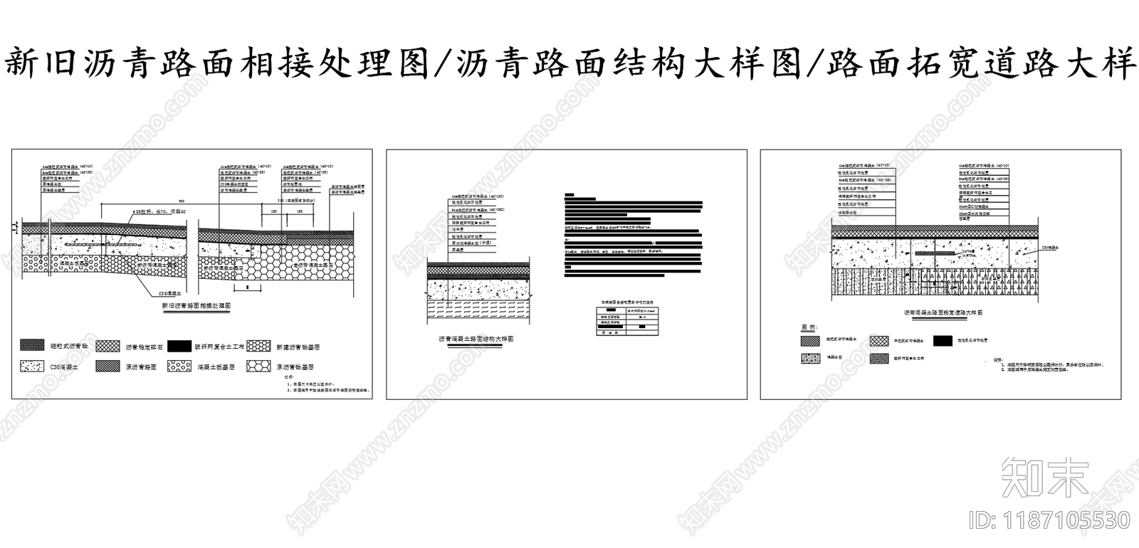 电气图施工图下载【ID:1187105530】