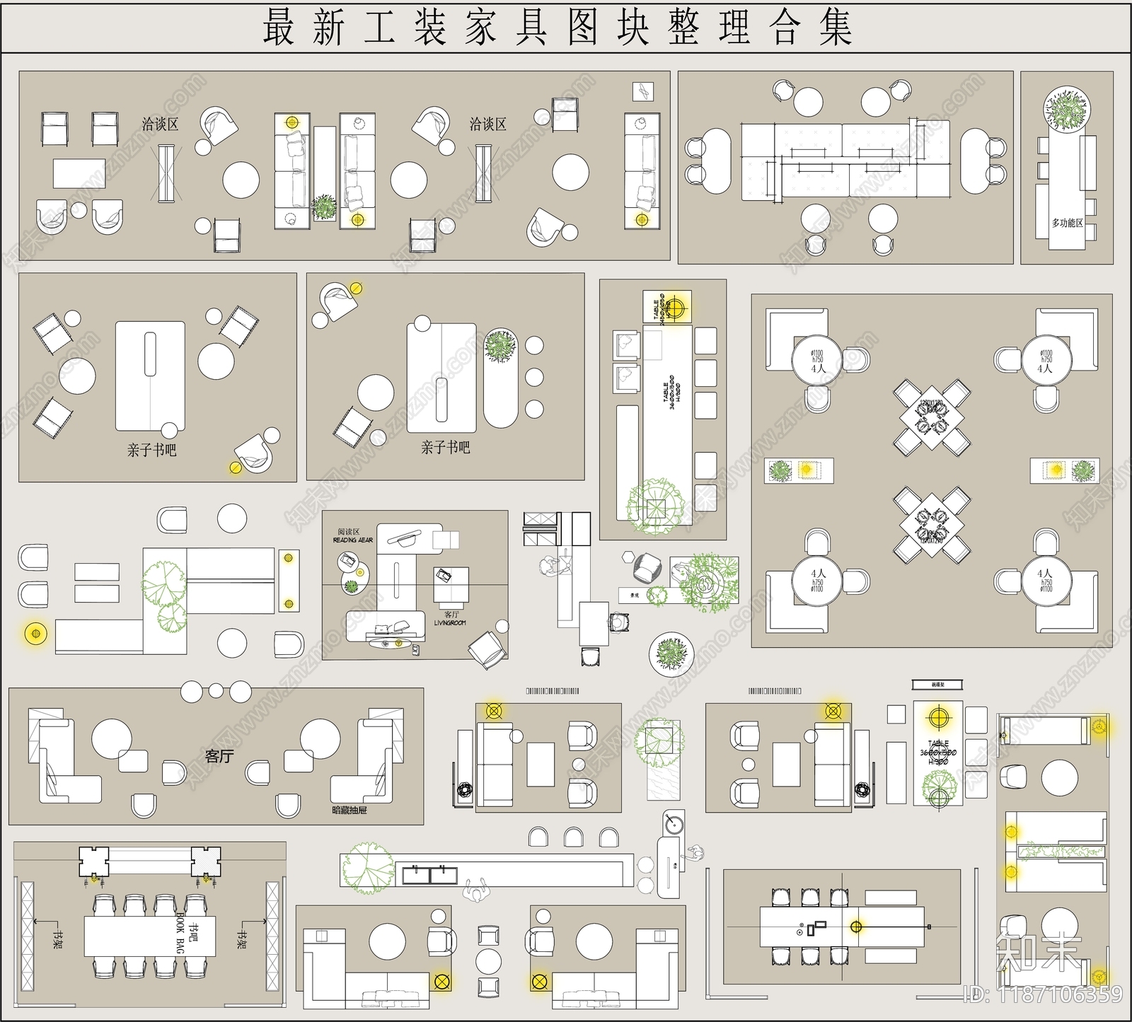 工装综合图库施工图下载【ID:1187106359】