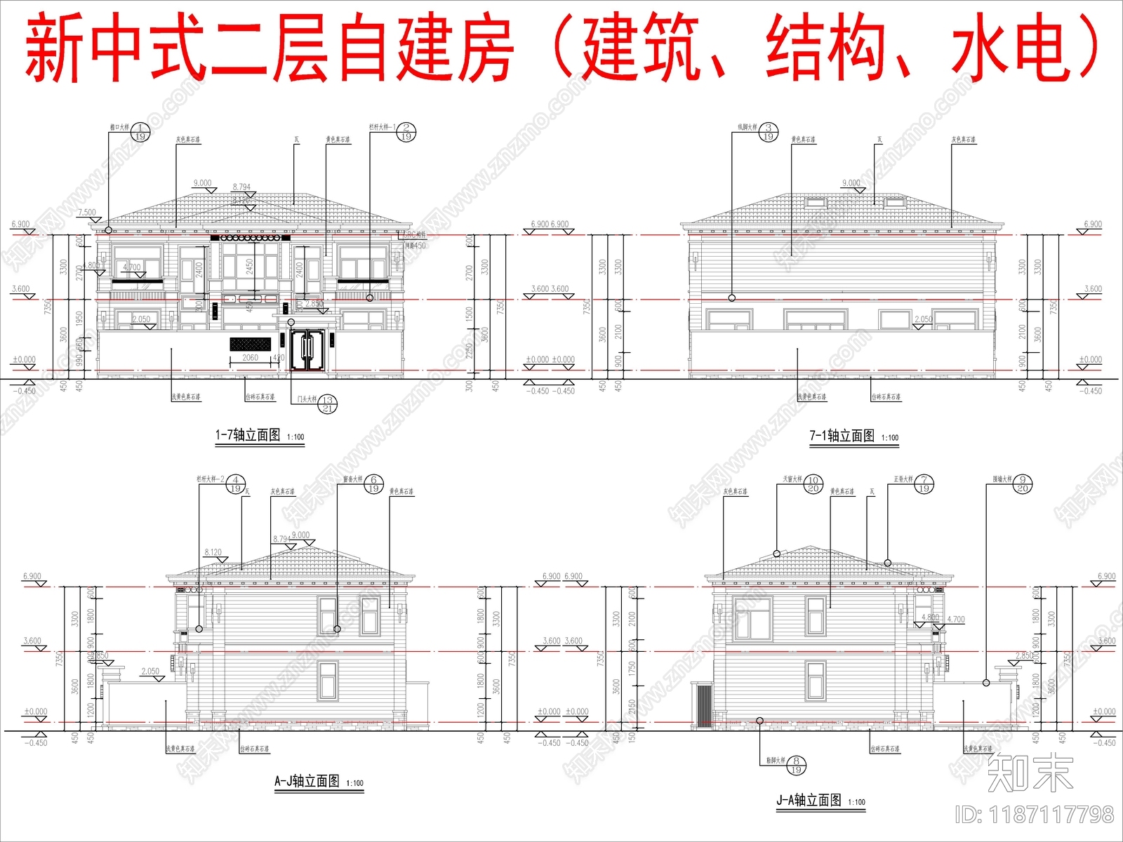 新中式现代住宅楼建筑施工图下载【ID:1187117798】