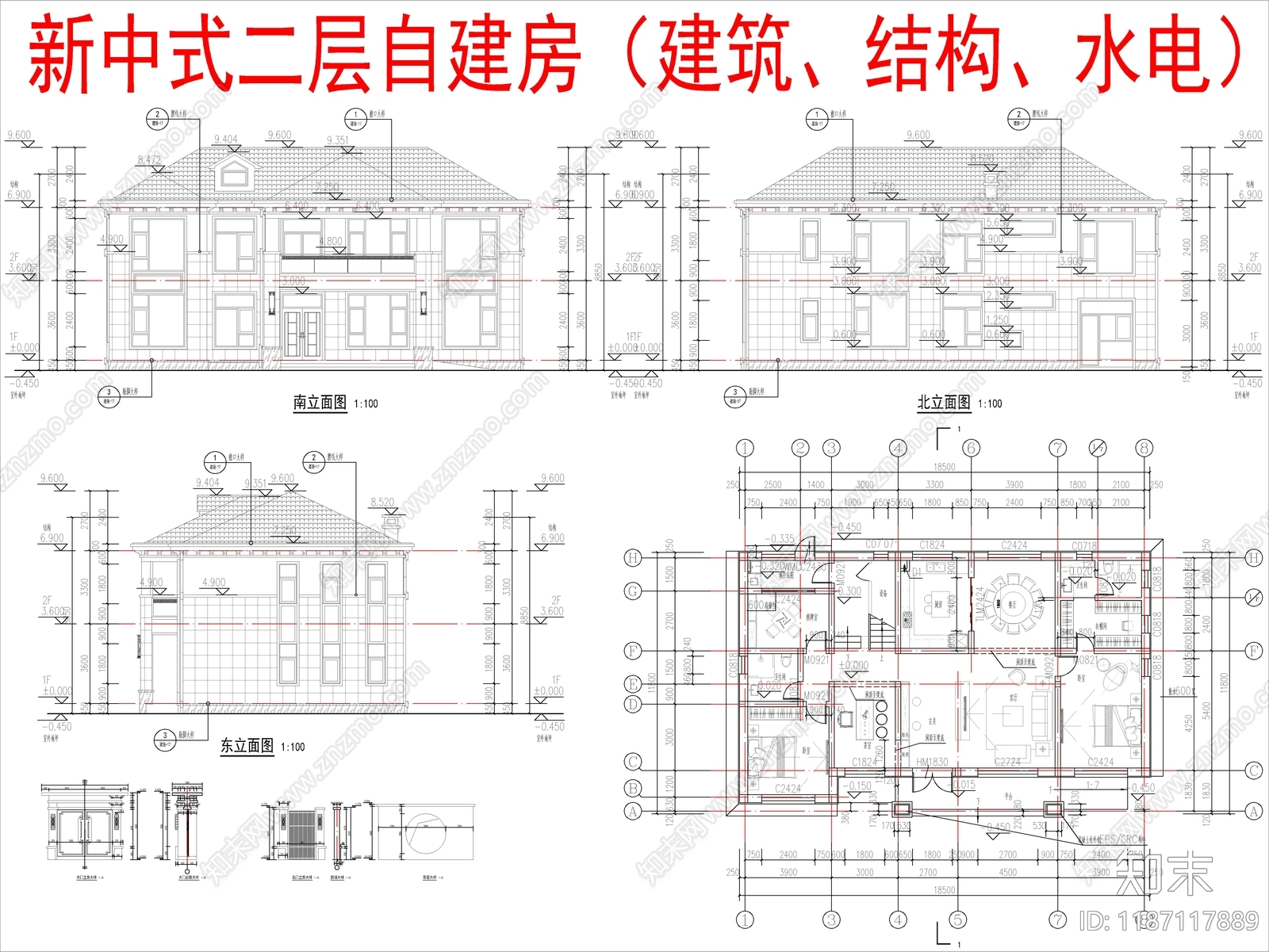 现代新中式别墅建筑施工图下载【ID:1187117889】