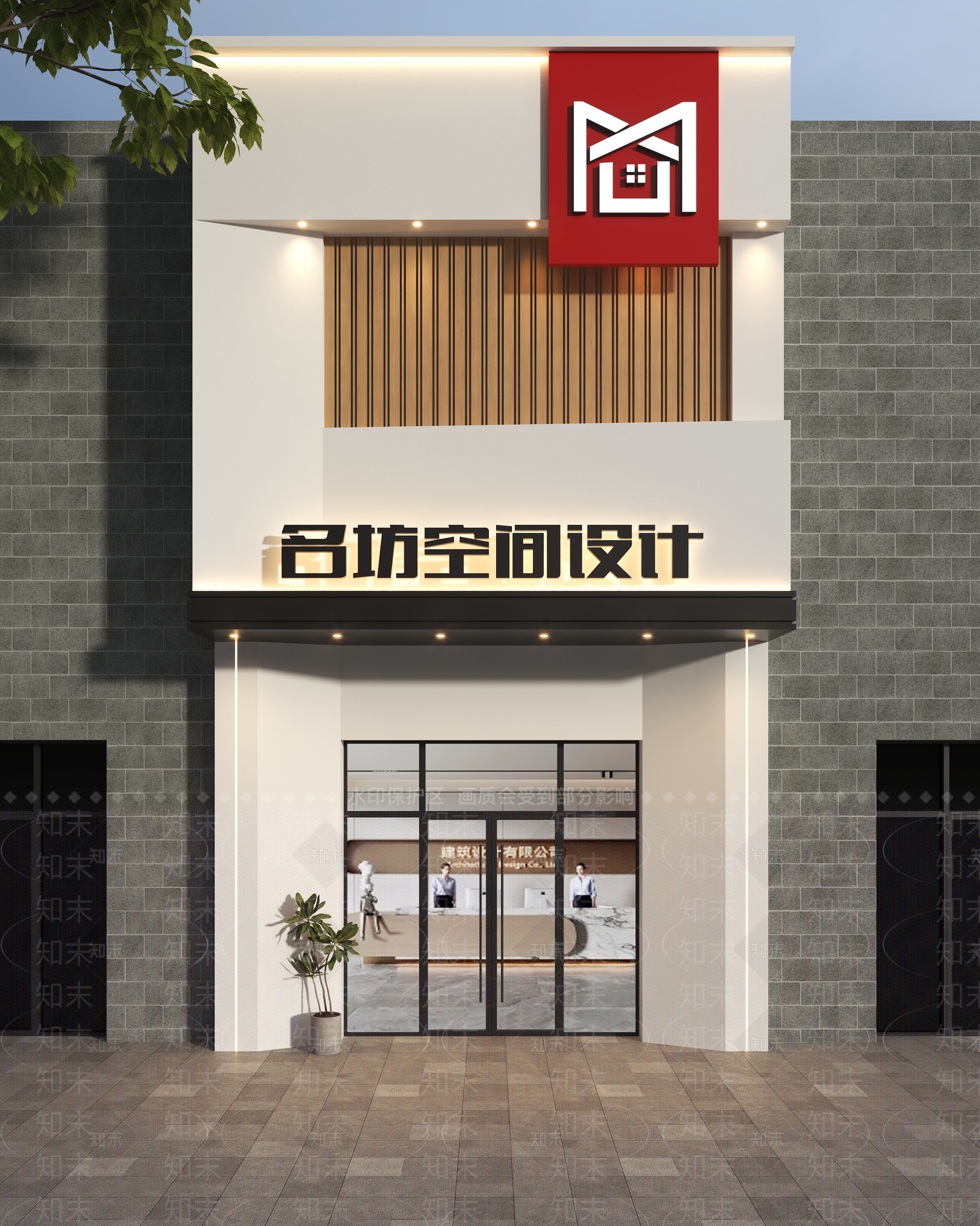 现代门头SU模型下载【ID:1187119546】