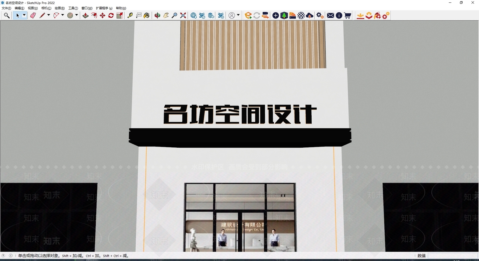 现代门头SU模型下载【ID:1187119546】