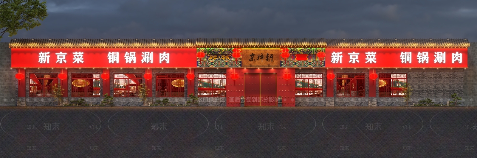 中式新中式门头SU模型下载【ID:1187119884】