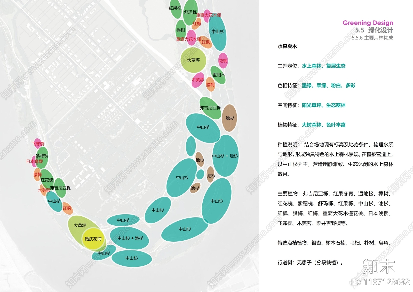 现代新中式湿地公园景观下载【ID:1187123692】