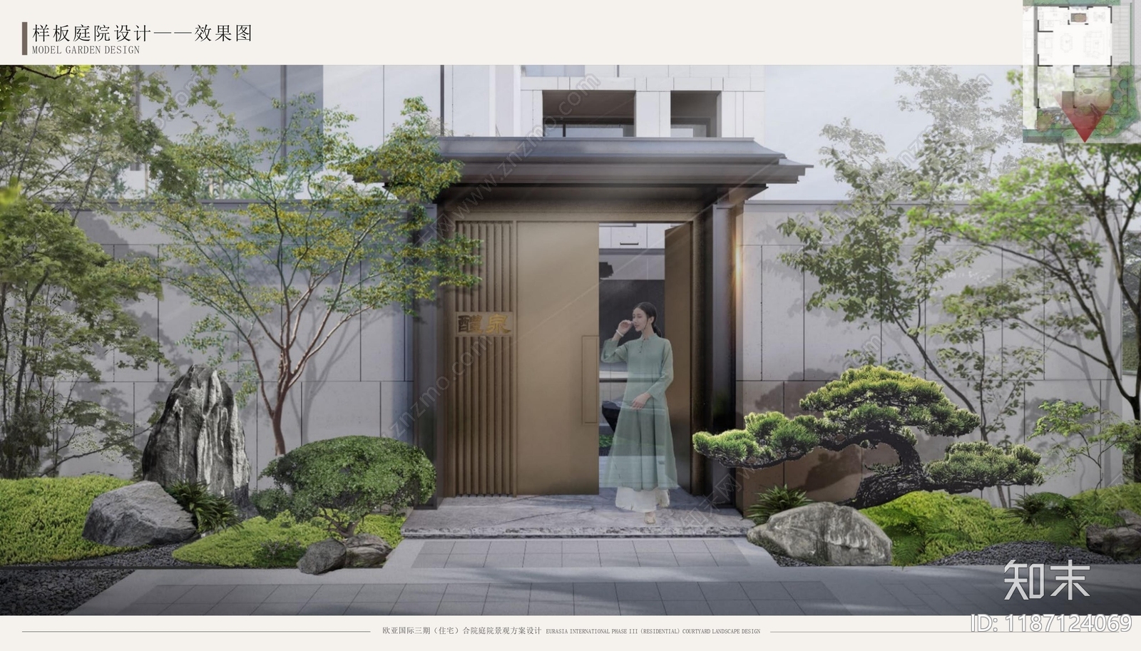 现代新中式庭院景观下载【ID:1187124069】