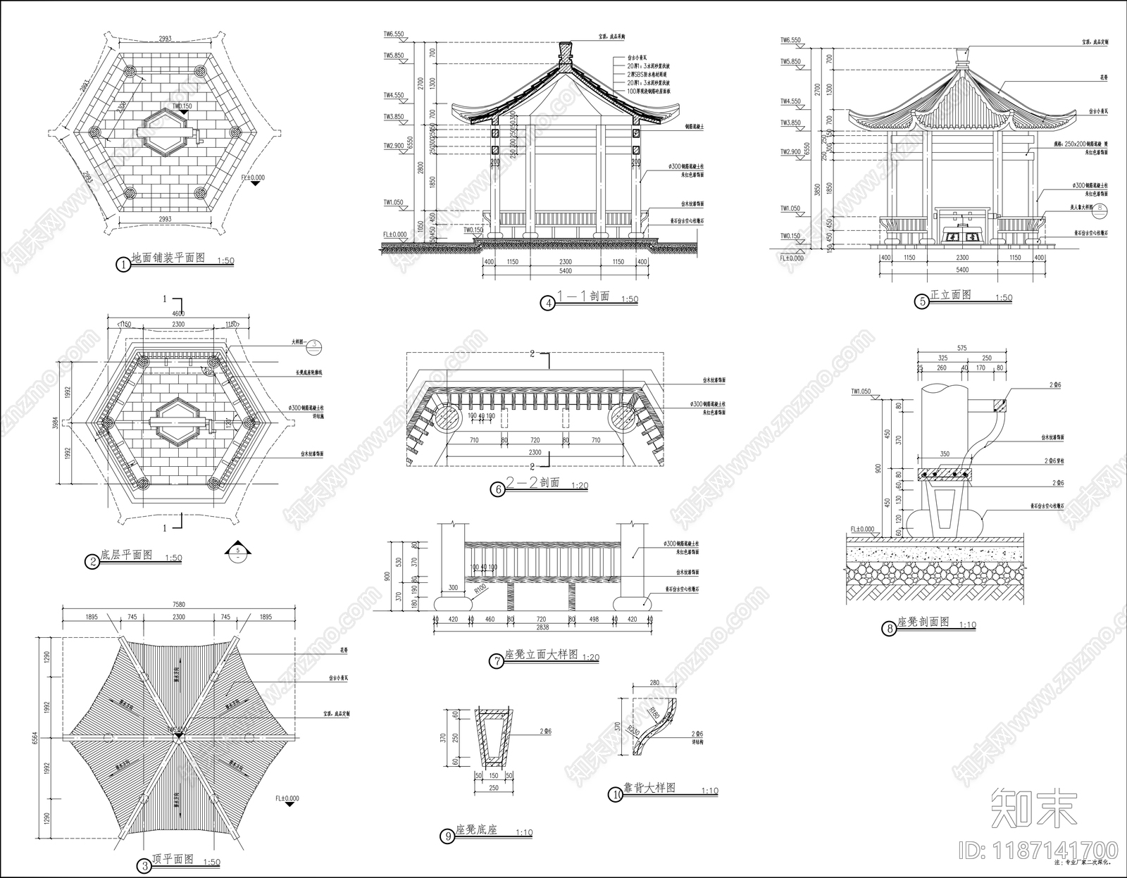 现代亭子施工图下载【ID:1187141700】