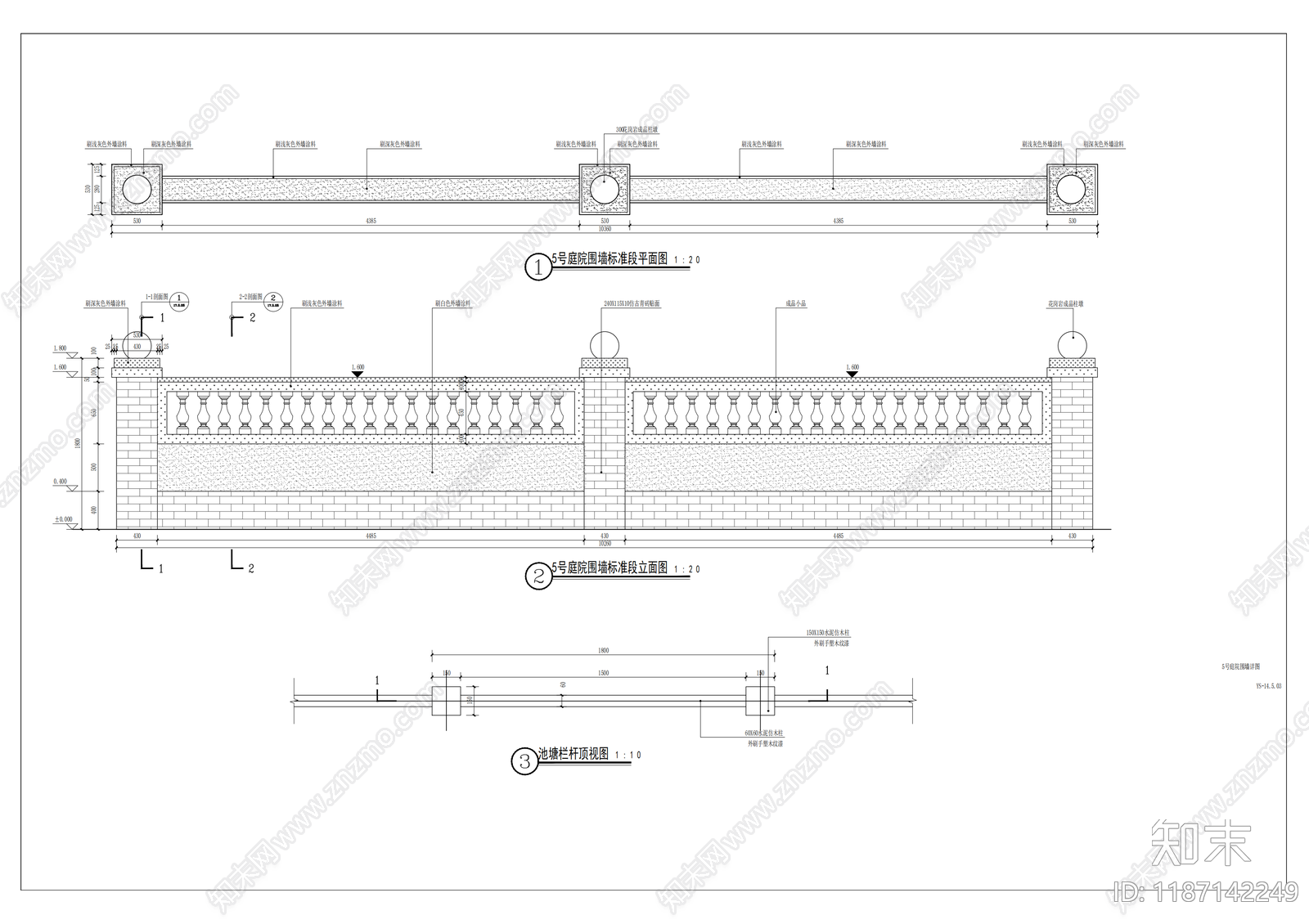 乡村改造施工图下载【ID:1187142249】