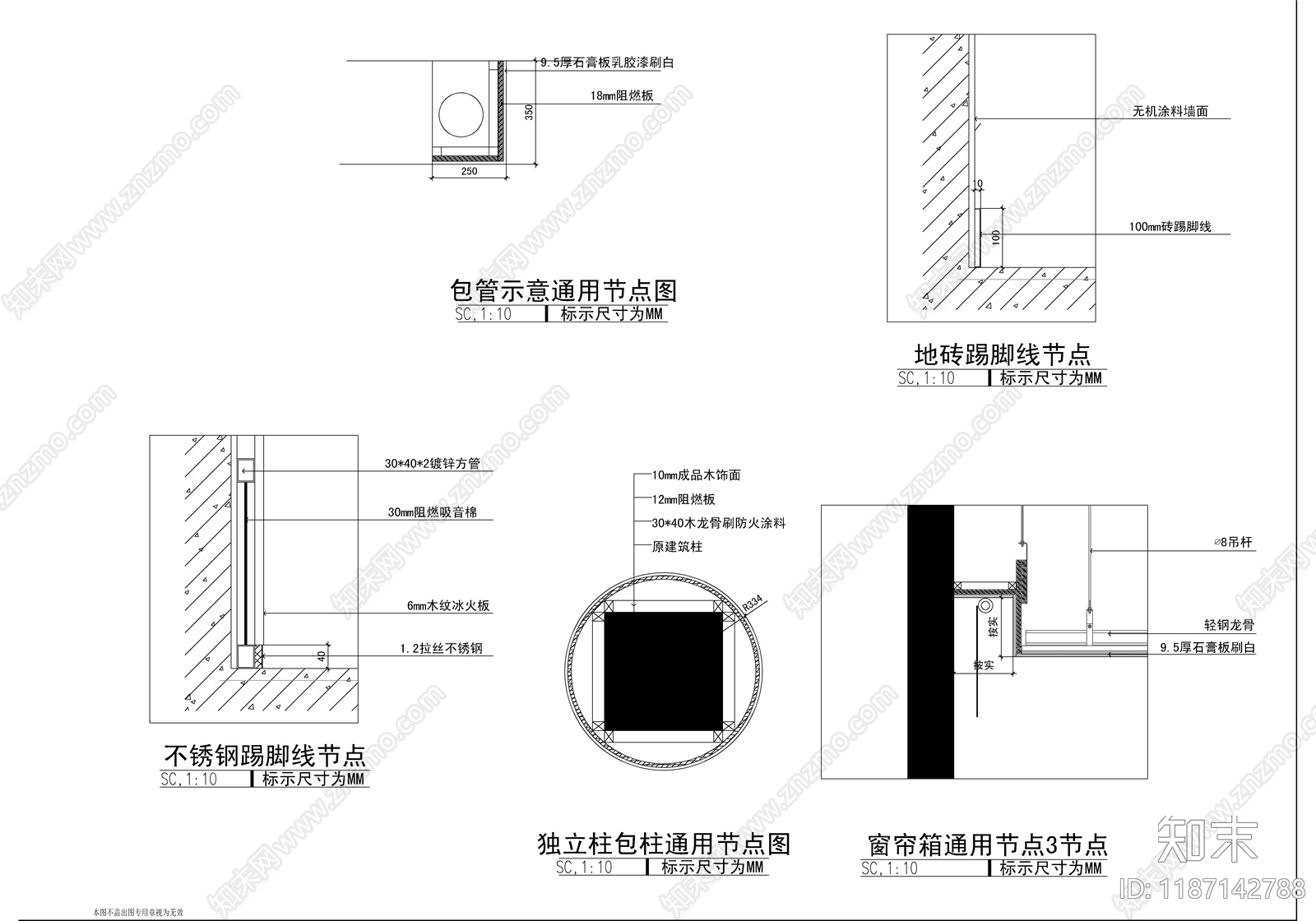 现代养老院cad施工图下载【ID:1187142788】