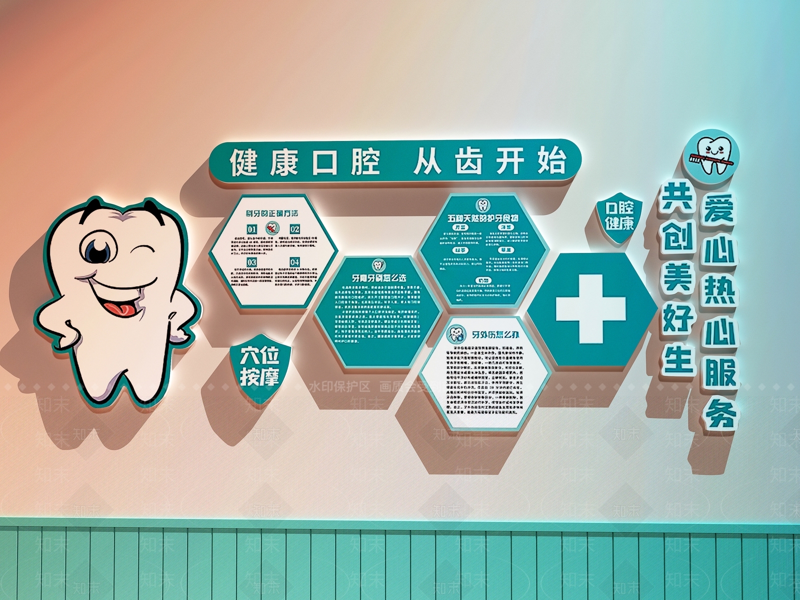 现代医院3D模型下载【ID:1187153793】