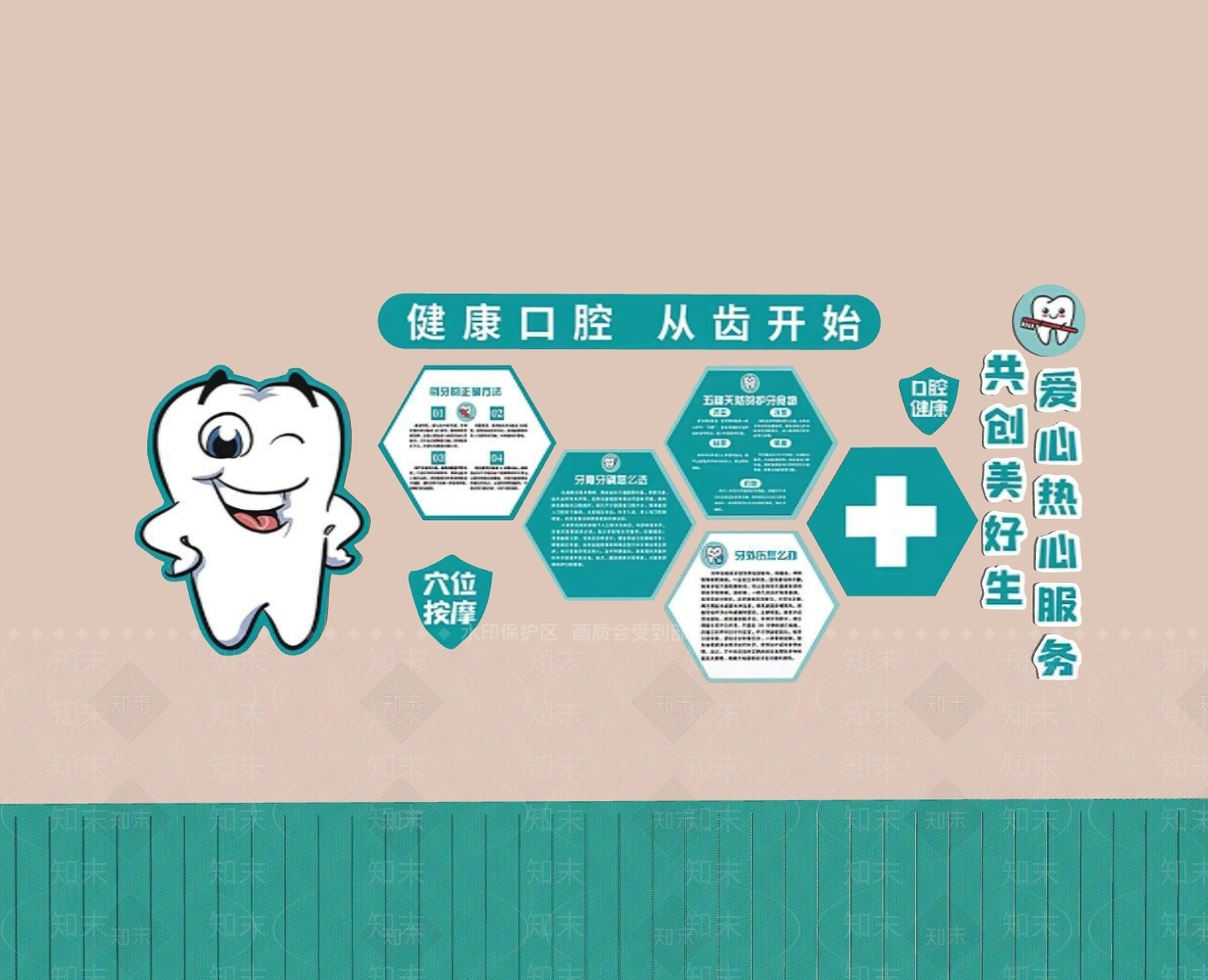 现代医院SU模型下载【ID:1187153796】