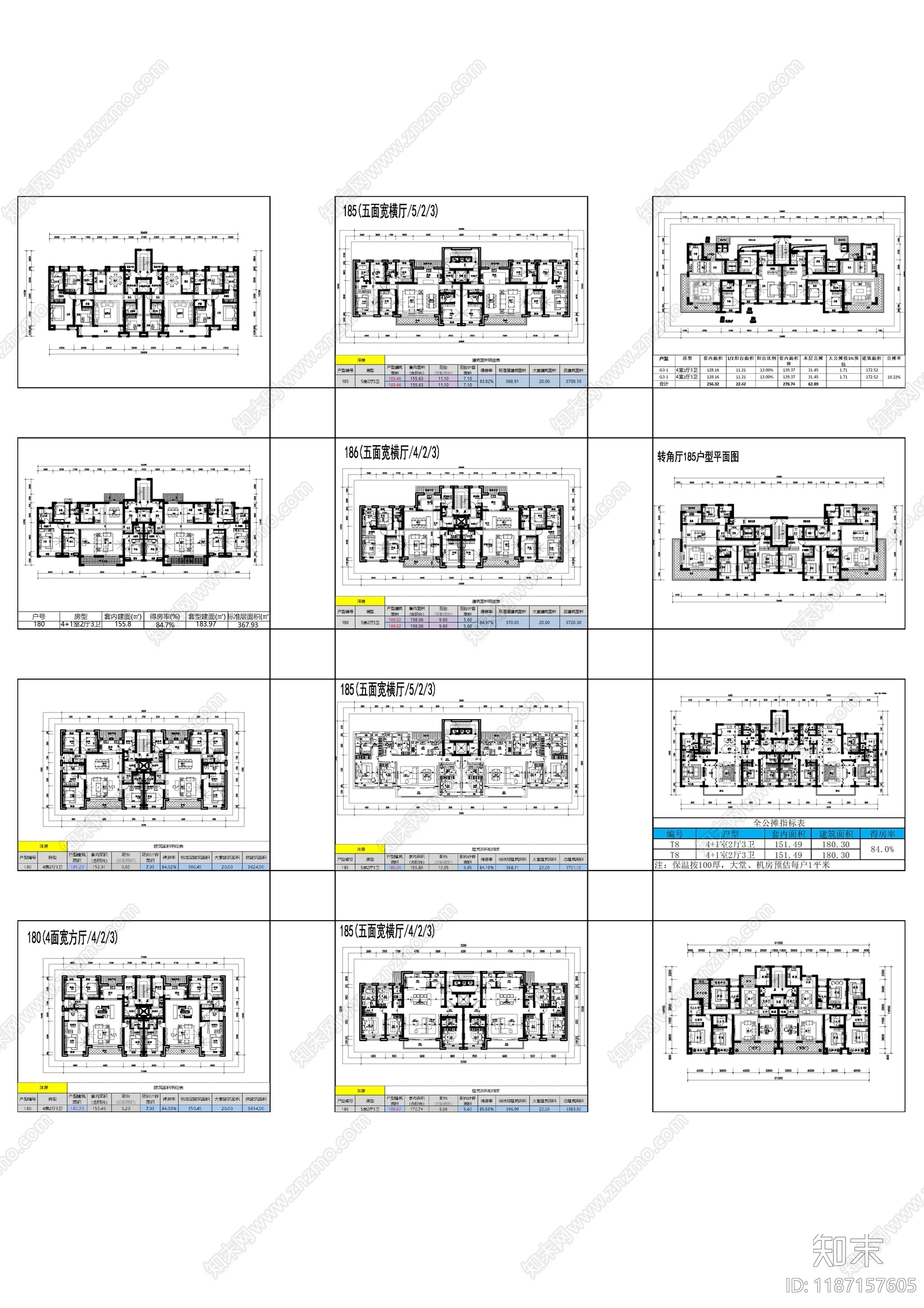 现代新中式住宅楼建筑施工图下载【ID:1187157605】