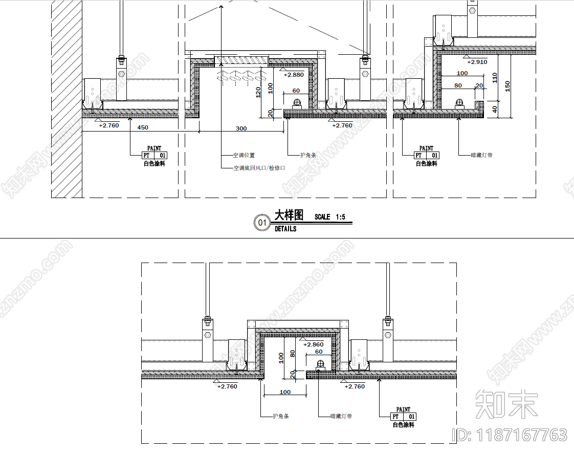 现代轻奢整体办公空间cad施工图下载【ID:1187167763】