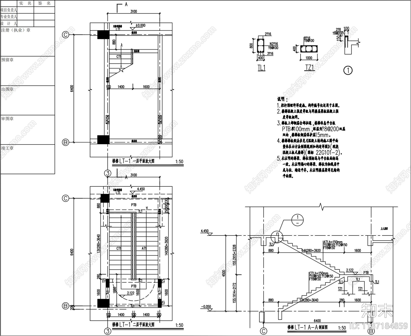 现代民宿建筑cad施工图下载【ID:1187184859】