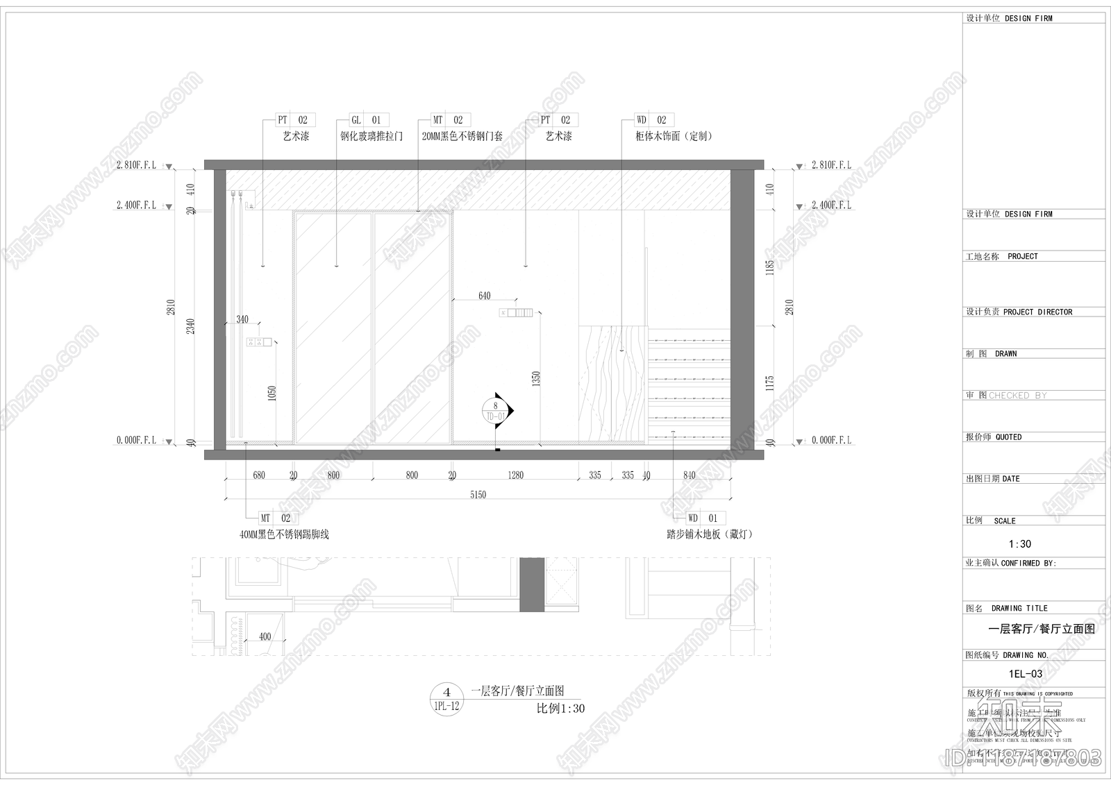复式公寓cad施工图下载【ID:1187187803】