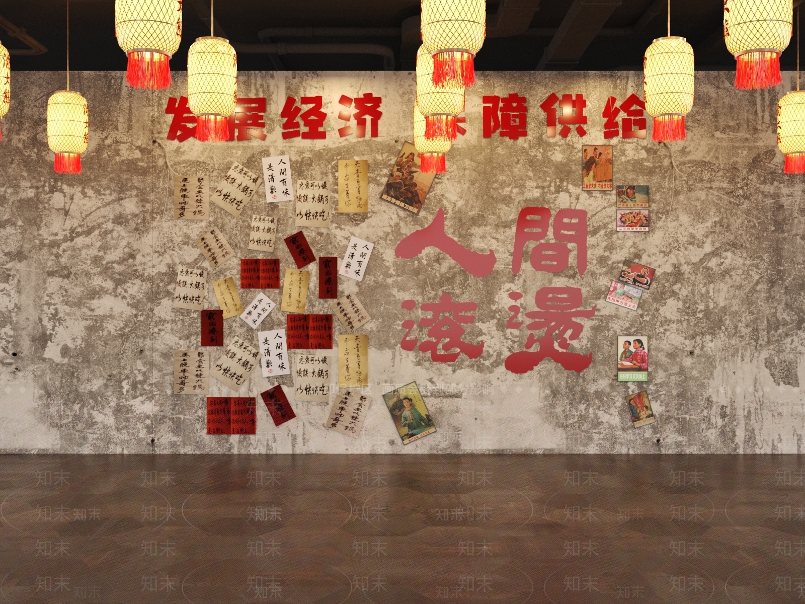 工业背景墙SU模型下载【ID:1187197377】