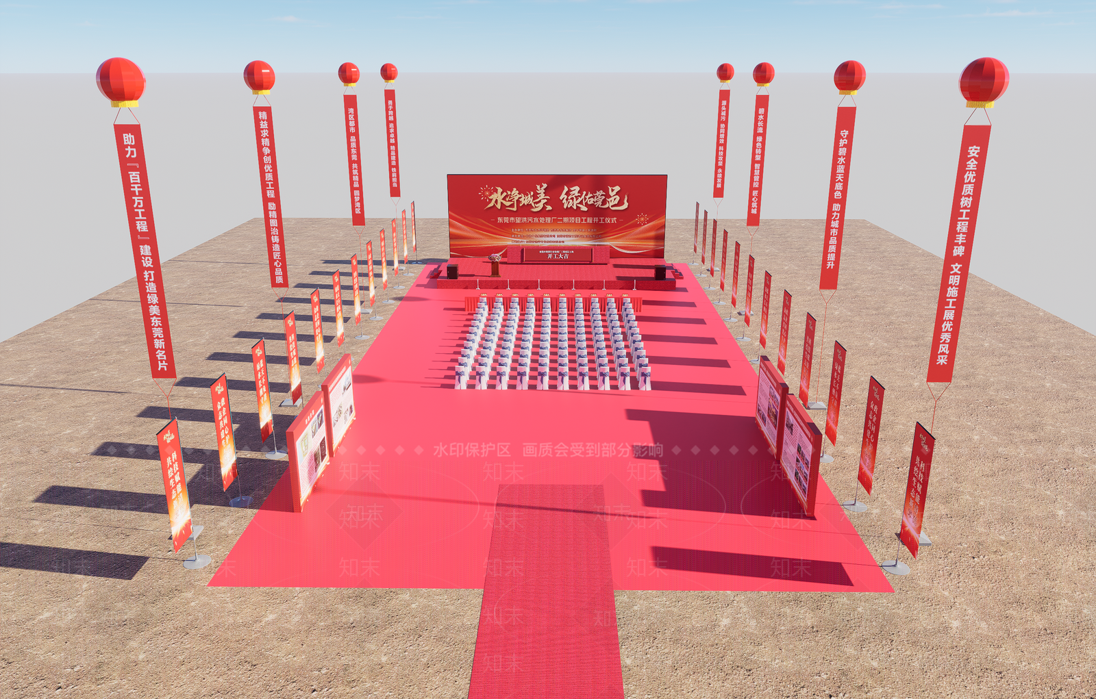 现代广场景观SU模型下载【ID:1187201791】